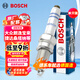 博世（BOSCH）標準型火花塞5520單支大眾朗逸寶來(lái)捷達桑塔納速騰朗行斯柯達明銳