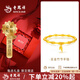 老鳳祥黃金手鏈女999足金古法竹節(jié)手串純金新款七夕情人節(jié)送女朋友禮物 足金竹節(jié)手鏈小版約3.3g【玫瑰禮盒】