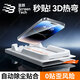 藍顏【閃貼小魔盒】適用蘋(píng)果14/14pro鋼化膜iphone14promax手機膜plus康寧無(wú)塵倉不擋屏高清抗指紋防摔 1片裝*【秒貼一蓋一拉超清膜丨聽(tīng)筒防塵】 iPhone14ProMax