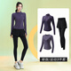 百思絨高顏值戶(hù)外運動(dòng)套裝女跑步速干衣專(zhuān)業(yè)防走光舞蹈服秋冬健身瑜伽服