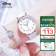 迪士尼（Disney）手表女款學(xué)生簡約時(shí)尚防水石英表初中生高中女生手表MK-11562W2