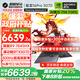 機械革命（MECHREVO）蛟龍16Pro 2025款5070/Ti游戲本5060旗艦R9HX強芯16英寸學生電競設(shè)計筆記本電腦 R9-7845HX/5070 32G-1T