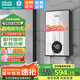 四季沐歌（MICOE）即熱式電熱水器 家用洗澡免儲水速熱多檔變頻智能恒溫超薄機(jī)身扁桶小型熱水器上門安裝以舊換新 7000W 【升級鋼化玻璃面板】即開即熱免等待
