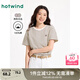 熱風(fēng)（Hotwind）女士條紋短袖T恤2025年夏季新款寬松顯瘦全棉短袖內(nèi)搭上衣 83米棕 XL