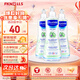 妙思樂（Mustela）法國進(jìn)口二合一嬰幼兒童洗發(fā)水沐浴露寶寶嬰兒初生兒兒童溫和無淚 【超值】洗發(fā)沐浴露 500ml*3 效期27年8月