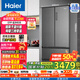 海爾（Haier）國(guó)家補(bǔ)貼20%海爾冰箱510升變溫超薄法式冰箱干濕分儲(chǔ)EPP超凈一級(jí)能效風(fēng)冷無霜清韻多門家用電冰箱 BCD-510WGHFD59S9U1
