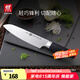雙立人（ZWILLING）菜刀刀具刀具套裝切菜刀水果刀中片刀多用刀家用廚具 Select系列多用刀單件裝