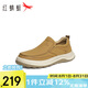 紅蜻蜓2025夏舒適厚底休閑鞋一腳蹬通勤商務(wù)皮鞋WLA25012黃色（套腳）40