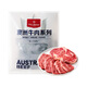 1號會員店 澳洲谷飼牛排組合 1kg （眼肉2片約400g板腱5-7片約600g)