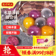 灣仔碼頭水晶湯圓組合裝360g24只(黑芝麻/紫薯/花生)元宵早餐點(diǎn)心速凍食品