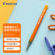 百樂(lè )（PILOT）可擦筆芯LFPK-25S4原裝替芯筆芯可擦中性筆芯學(xué)生辦公可擦筆芯LFPKRF12S4O 0.4mm橙色1支裝
