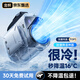 蒙奇奇【一秒速冷丨秒降16℃】掛腰風(fēng)扇隨身便攜式降溫神器工地超大風(fēng)力跑外賣(mài)員掛脖夾夏天季戶(hù)外空調 超長(cháng)續航頂配版【50H小時(shí)丨秒降16℃】 0mAh ICE壓縮制冷丨強勁冰風(fēng)急速散熱丨199檔冷風(fēng)