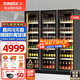星星（XINGX）展示柜冷藏保鮮柜 全屏風(fēng)冷無霜網(wǎng)紅酒水飲料立式冰柜 冰箱啤酒飲料商用高端酒柜KTV酒吧便利店 三門1160升風(fēng)冷無霜IVGC-3D-6020WA
