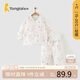 童泰寶寶套裝秋冬嬰兒夾棉衣服兒童對開內(nèi)衣TS33D507-DS 粉色 66cm 