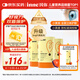 Inne因你藍(lán)光盾葉黃素兒童護(hù)眼軟糖藍(lán)莓花青素分區(qū)護(hù)眼寶寶30粒*3罐