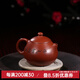 名壺秋月 茶壺紫砂宜興紫砂壺細(xì)工文旦 名家 許小亞 全手工功夫茶具泡茶壺