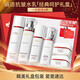 歐萊雅（LOREAL）護(hù)膚品套裝禮盒女士復(fù)顏抗皺水乳套裝視黃醇化妝品套裝禮物送媽媽 水乳6件套