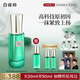 百雀羚草本幀顏淡紋修護(hù)精華液30ml 淡化細(xì)紋緊致肌膚國貨送媽媽送女友