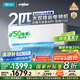 云米（VIOMI）空調(diào)2匹省電一級(jí)智能變頻冷暖Smart3 Max掛機(jī) 國家補(bǔ)貼KFRd-46GW/Y3PQ7-A1以舊換新已接入米家APP