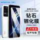 Smorss【2片精裝】適用紅米k50/至尊版鋼化膜K50pro手機膜無(wú)黑邊全屏覆蓋高清防摔淡指紋手機保護貼膜