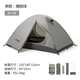 北山狼  輕量化登山帳篷戶外露營防雨過夜雙層鋁桿高山防風(fēng)專業(yè)徒步帳篷 鋁桿橄欖綠-雙層帳【贈(zèng)露營燈】