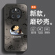 哥蕾 適用華為mate50手機殼潮牌卡通mate50pro磨砂啞光AG殼防摔男2025新款小新保護套 【AG磨砂殼/不沾指紋/親膚手感】蠟筆小新R4 mate50