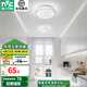 雷士（NVC）過道燈led玄關(guān)燈 北歐創(chuàng)意時(shí)尚水晶臥室餐廳燈過道走廊衣帽間門廳 12W 滿天星圓款  5700K 單只裝