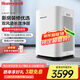 霍尼韋爾（Honeywell）空氣凈化器家用除甲醛除霧霾除PM2.5智能凈化器除菌除甲流病毒【家電國家補(bǔ)貼】 KJ820F-P21D