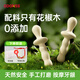 COOKSS嬰兒花椒木磨牙棒玩具0-1個(gè)月咬牙棒寶寶牙膠幼兒出牙期磨牙膠棒