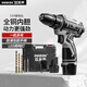 歐萊德（OULAIDE）電鉆手電鉆電動(dòng)螺絲刀鋰電鉆家用充電式起子機(jī)電動(dòng)工具箱套裝