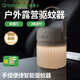 綠鼻子（green nose）手提款電蚊香液驅蚊加熱器套裝室內戶外兩用驅蚊神器 戶外露營手提款智能驅蚊器 【安睡240晚】手提器*1+液*4