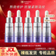 自然堂（CHANDO）小紫瓶精華液第六代細(xì)胞新生酵母喜默因提亮抗皺緊致修護淡化細(xì)紋 【全碼】6代小紫瓶精華10mlx5瓶