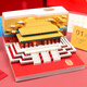 故宮日歷2026年創(chuàng)意天壇祈年殿便簽周歷3D立體紙雕手撕臺歷可定制 太和盛世26年周歷燈光【透明盒】