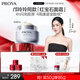珀萊雅紅寶石面霜3.0 抗皺保濕 乳液面霜 女士護(hù)膚生日禮物 【干皮必備】紅寶石滋潤霜50g