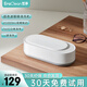 EraClean超聲波清洗機(jī)眼鏡手表全自動家用便攜珠寶首飾清洗器 GA01
