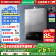 萬和（Vanward）燃氣熱水器13升天然氣 恒溫洗澡家用 【家電國家補貼15%】節(jié)能省氣防凍 低水壓啟動JSQ25-13A3 PRO