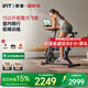 愛康（ICON）動(dòng)感單車智能家用電磁控健身車40122多阻力健身車器材Sport CX