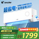 統(tǒng)帥（Leader）【國(guó)家補(bǔ)貼20%】空調(diào)掛機(jī)1.5P/大1P匹冷暖變頻一級(jí)能效抗菌自清潔客廳臥室家用壁掛式空調(diào) 1.5匹 一級(jí)能效 冷暖16-24平