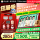 作業(yè)幫學(xué)習(xí)機T30/T35/P50/P30【下單領(lǐng)500補貼】小學(xué)到高中教材同步學(xué)名師大招課銀河大模型護眼 【補貼500-順豐速發(fā)】T30 8+256G