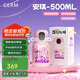 格沵（germ）史迪奇指紋解鎖兒童保溫杯幼兒園上學(xué)女吸管水杯智能杯子500ML粉