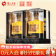 瀘州老窖（LUZHOULAOJIAO）瀘州原漿 純糧酒 52度 998mL 2瓶 大壹品 整箱裝 濃香型白酒