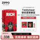 ZIPPO打火機(jī)之寶防風(fēng)煤油 Teddybear聯(lián)名-暴富 生日禮物男 含油套裝