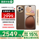 小米Civi 5 Pro 新品5G手機 國家補貼 小米手機 冰美式 16GB+512GB 【官方標配】