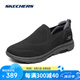 斯凱奇（Skechers）一腳蹬男鞋輕質(zhì)透氣網(wǎng)面健步鞋2025春夏新品舒適緩震軟底休閑鞋