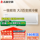 志高（CHIGO）空調(diào)掛壁機(jī) 一級(jí)能效節(jié)能靜音臥室掛機(jī) ECO省電 獨(dú)立除濕 智能自清潔家電 純銅管 新國標(biāo)能效 含基 大2匹 一級(jí)能效 變頻冷暖 大風(fēng)量