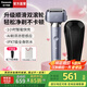 松下（Panasonic）【國家補貼】小錘子3.0電動剃須刀刮胡往復(fù)式智能便攜胡須刀全身水洗送男士七夕情人節(jié)禮物高檔 錦葵紫【抗菌升級小錘子3.0】禮盒裝LM36