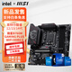 微星B760M GAMING PLUS WIFI D4 II二代 主板  搭 英特爾 i5 主板CPU套裝 板u套裝 B760M GAMING PLUS WFD4 II i5 14600KF盒裝