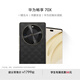 華為暢享 70X 巨鯨長續(xù)航 雙曲護眼屏 五星超耐摔 華為鴻蒙曲面屏手機 曜石黑 256GB
