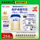 愛他美（Aptamil）卓傲幼兒配方奶粉3段（12—36月齡）800g*6罐  愛他美卓傲