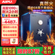 艾譜（AIPU）國標(biāo)防火專用保險(xiǎn)柜 家用辦公指紋密碼遠(yuǎn)程智能防盜大型保險(xiǎn)箱防搬走夾萬 諾盾系列 【遠(yuǎn)程智能】高70曜石黑/國標(biāo)重型防火 《GB/T 16910-2006》防火國標(biāo)檢測